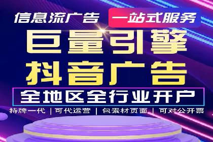 百度竞价广告投放技巧揭秘